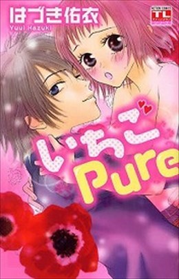 いちごPure