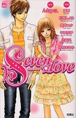 Seven☆Love