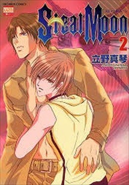 Steal Moon 2