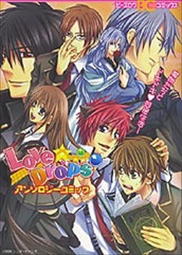 Love☆Drops　アンソロジーコミック