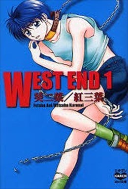 WEST END 1