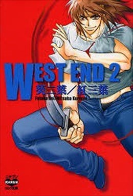 WEST END 2