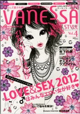 VANESSA STYLE vol.4