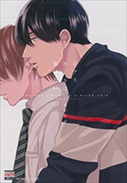 ピアスホールは塞げない