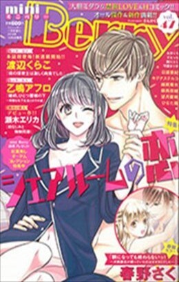 miniBerry vol.47