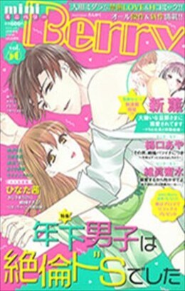 miniBerry vol.50
