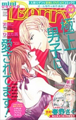 miniBerry vol.52