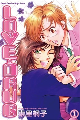 LOVE・DRUG